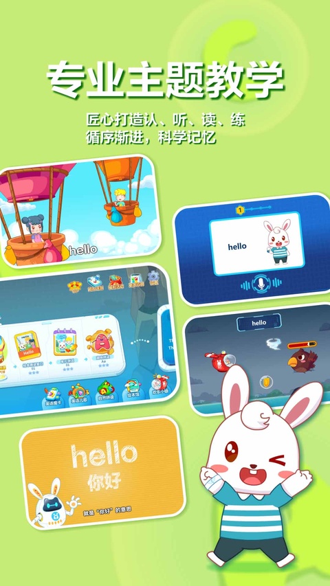截图4