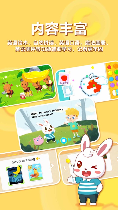 截图5